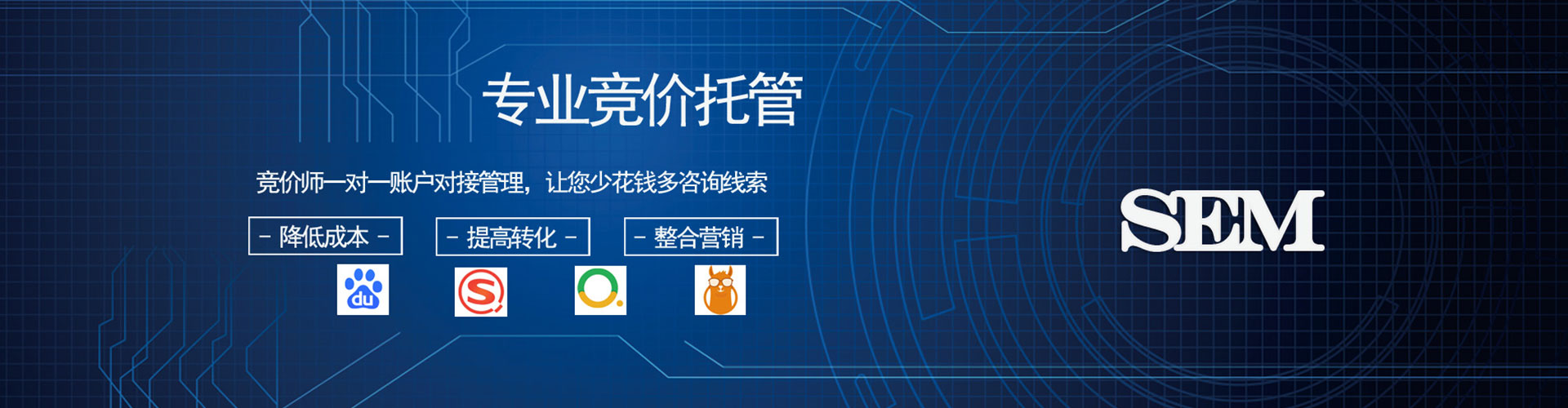 隆阳信息流代理