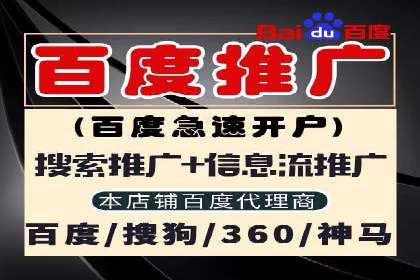 实战经验：百度SEM优化案例教你如何精准营销