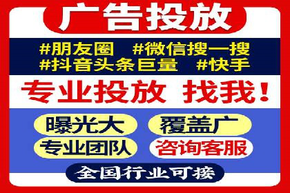 百度竞价推广托管全解析：如何实现精准营销